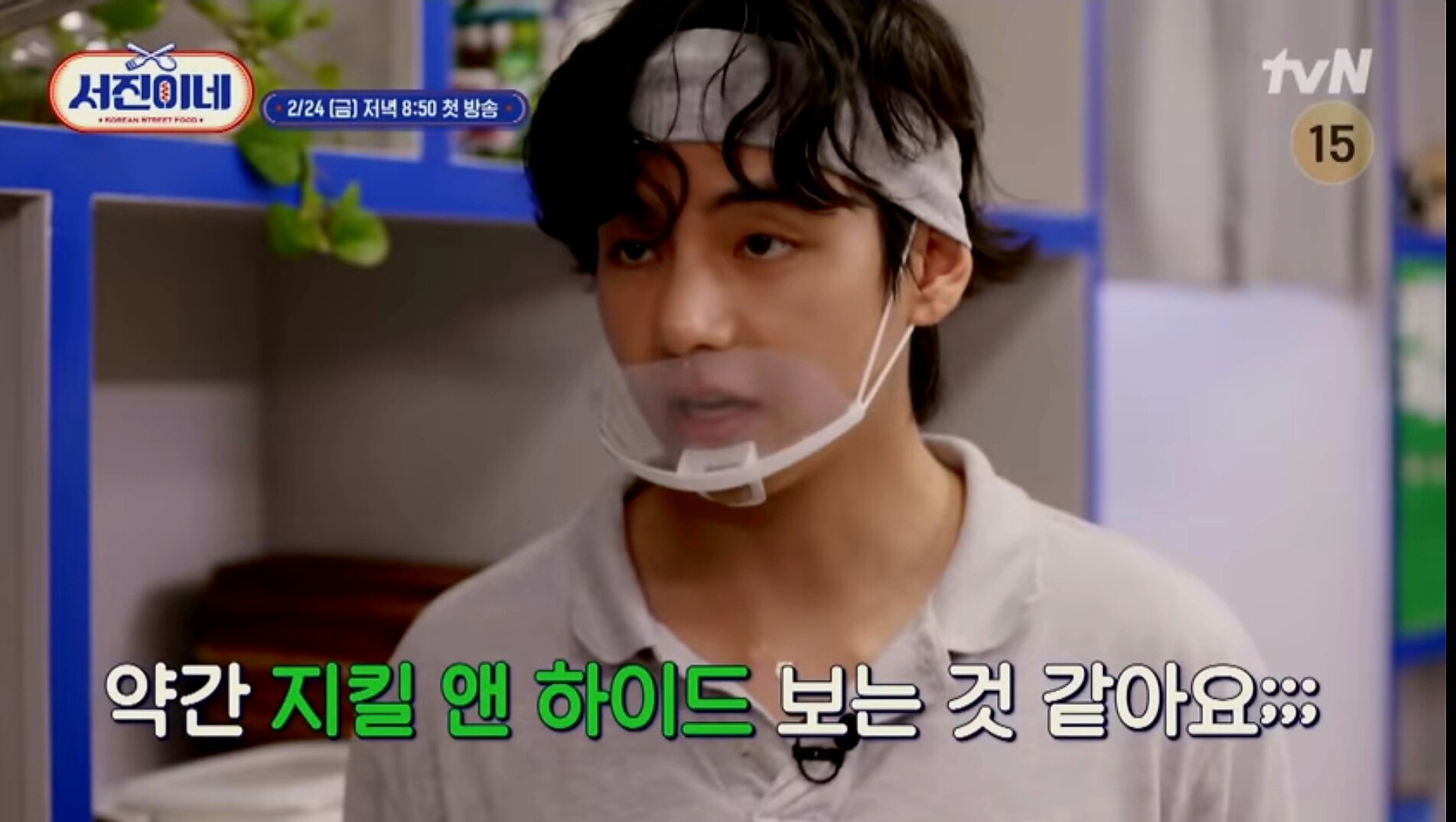 Link Streaming Variety Show ‘Jinny’s Kitchen’ Dibintangi V BTS, Pak Seo Joon dan Lee Seo Jin – Pojoksatu.id
